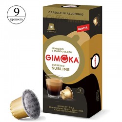 Кофе в капсулах Gimoka Nespresso Sublime Alum (10 шт.)