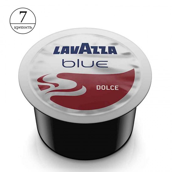 Кофе в капсулах Lavazza Blue Espresso Dolce (100 шт.)