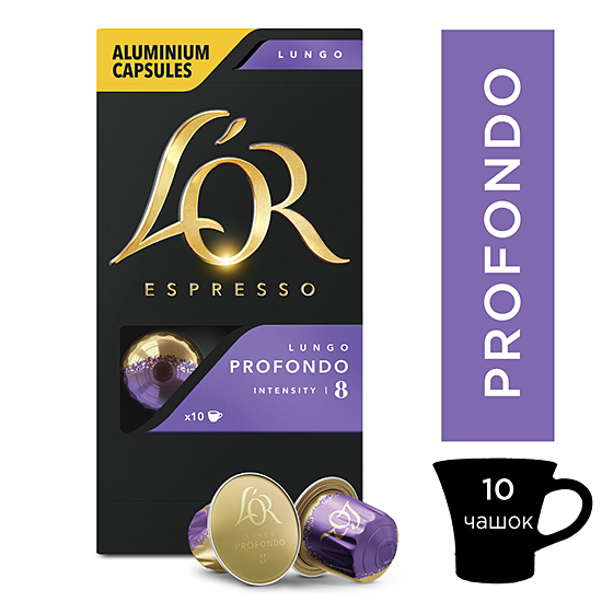 Кофе в капсулах L'or Lungo Profondo (10 шт.)