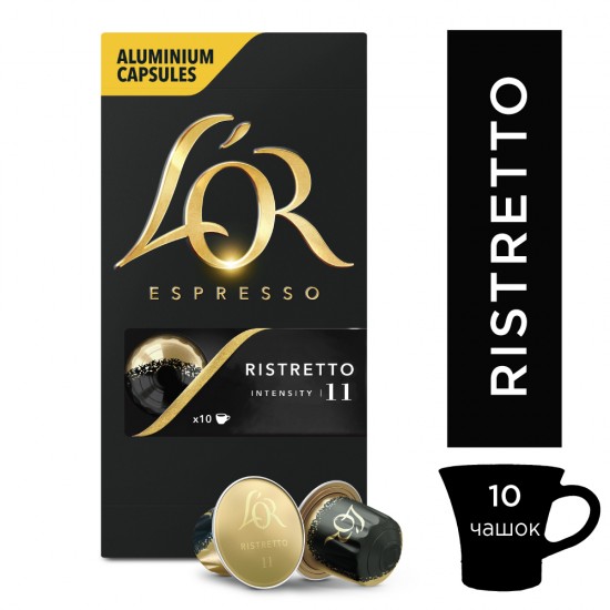 Кофе в капсулах L'or Ristretto (10 шт.)