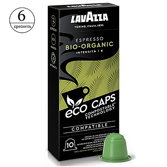 Кофе в капсулах Lavazza Bio Organic Nespresso (10 шт.)