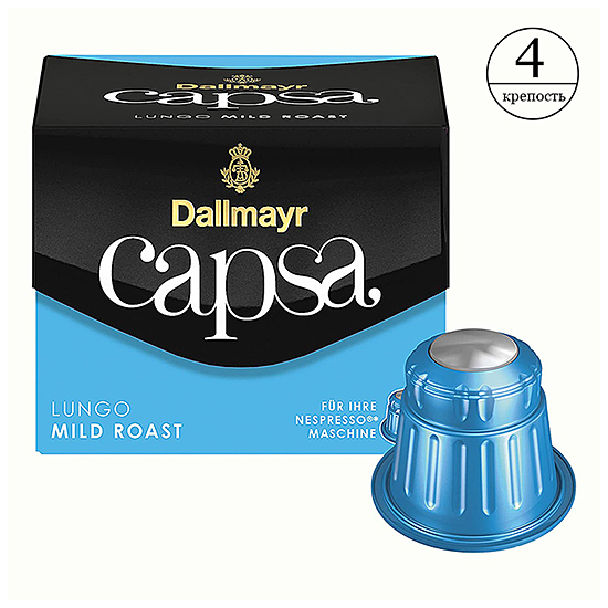 Кофе в капсулах Dallmayr Capsa Lungo Mild Roast (10 шт.)