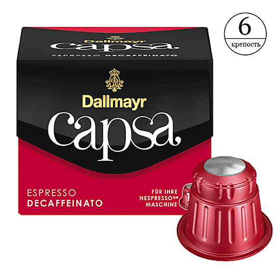 Кофе в капсулах Dallmayr Capsa Espresso Decaffeinato (10 шт.)