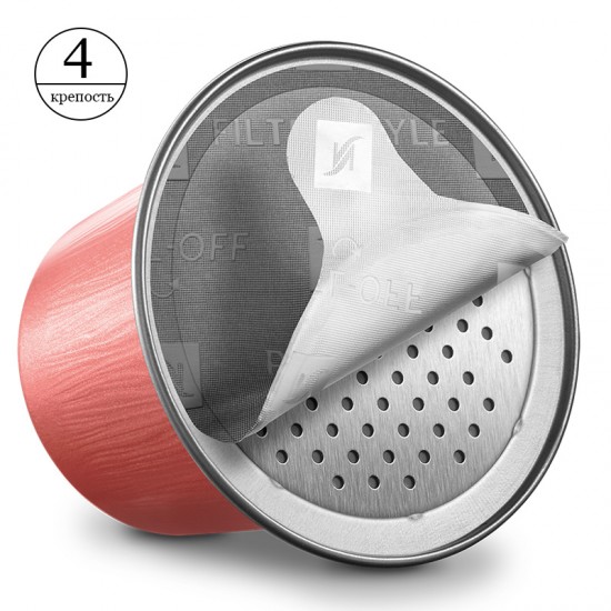 Кофе в капсулах Nespresso Filter Style Mild (10 шт.) Уценка