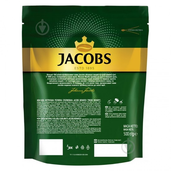 Кофе растворимый Jacobs Monarch 300 г