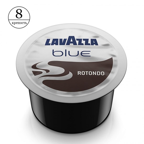 Кофе в капсулах Lavazza Blue Espresso Rotondo (10 шт.)