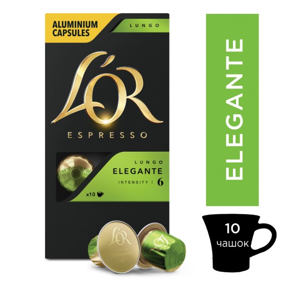 Кофе в капсулах L'or Lungo Elegante Pack (100 шт.)