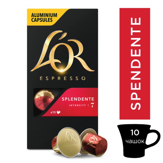 Кофе в капсулах L'or Splendente Pack (100 шт.)