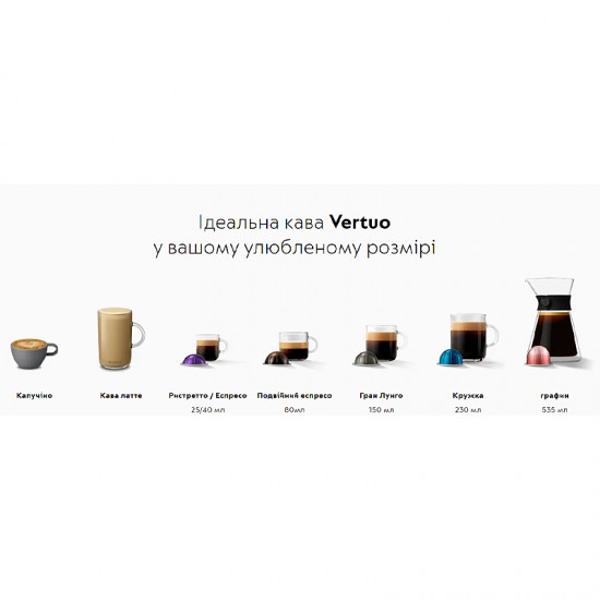 Капсульна кавоварка Nespresso Vertuo Pop+ Titanium