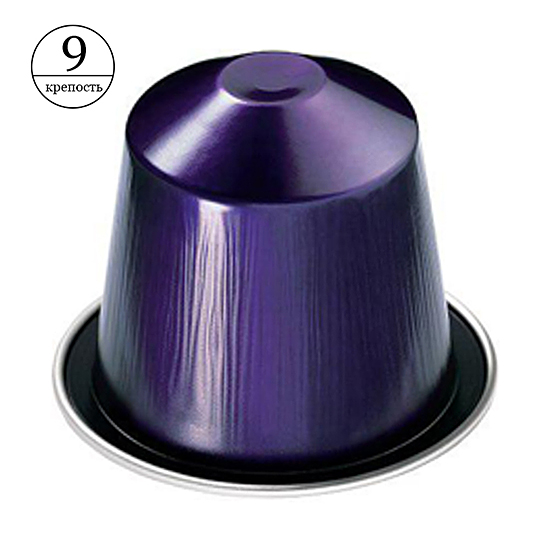 Кофе в капсулах Nespresso Arpeggio (10 шт.) Уценка