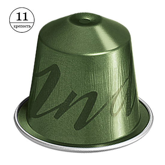 Кава в капсулах Nespresso Master Origins India (10 шт.) Уцінка