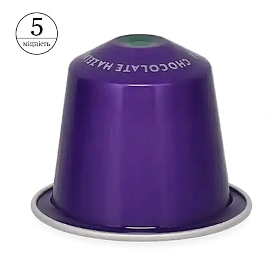 Кава в капсулах Starbucks Nespresso Chocolate Hazelnut (10 шт.)