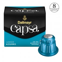 Кофе в капсулах Dallmayr Capsa Lungo Azzurro (10 шт.)