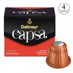 Кофе в капсулах Dallmayr Capsa Lungo Ethiopia (10 шт.)