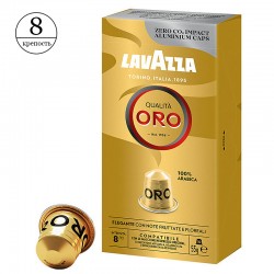 Кофе в капсулах Lavazza Qualita Oro Nespresso (10 шт.)