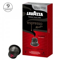 Кофе в капсулах Lavazza Espresso Maestro Classico (10 шт.)